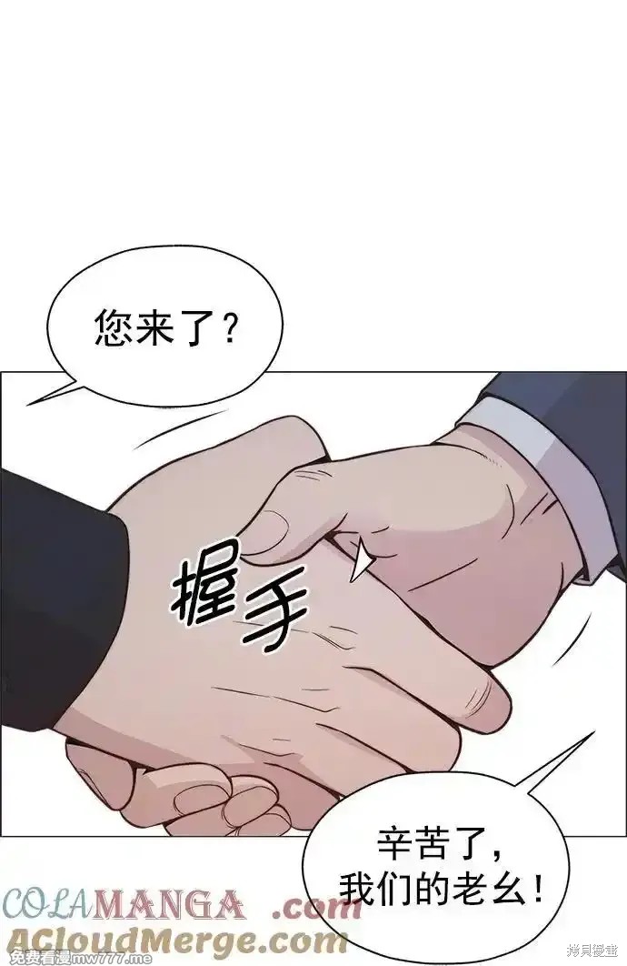 第185话44