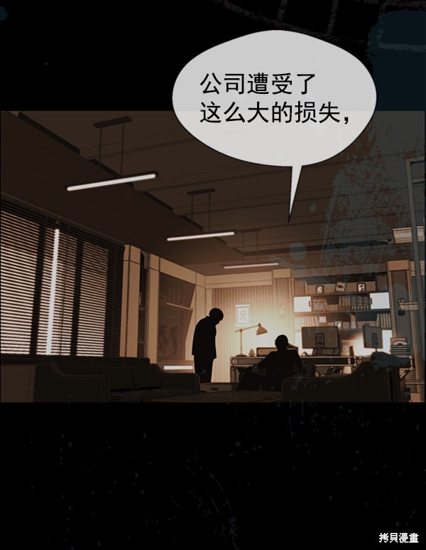 第85话129