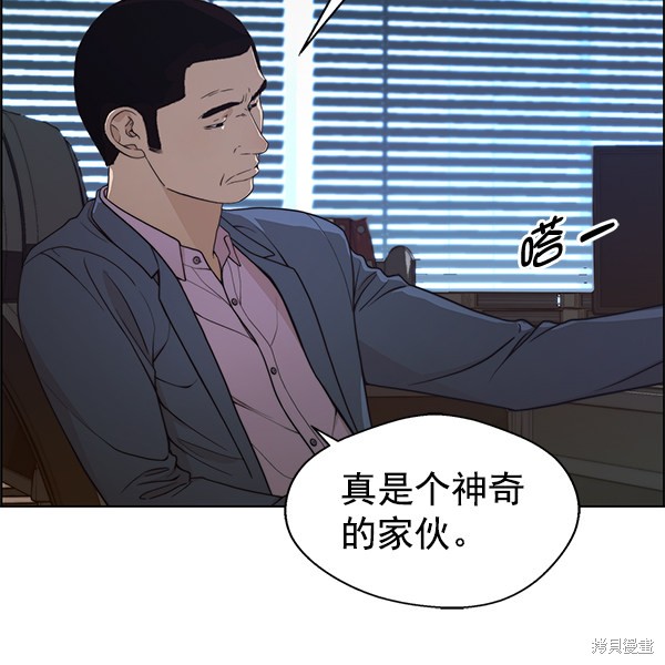 第87话47