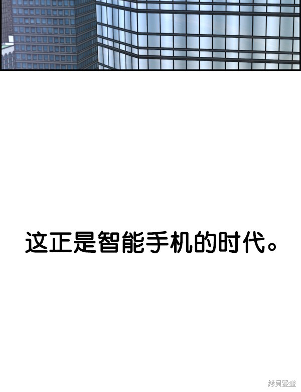 第34话66