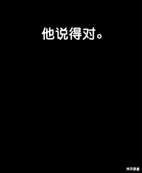 第38话129