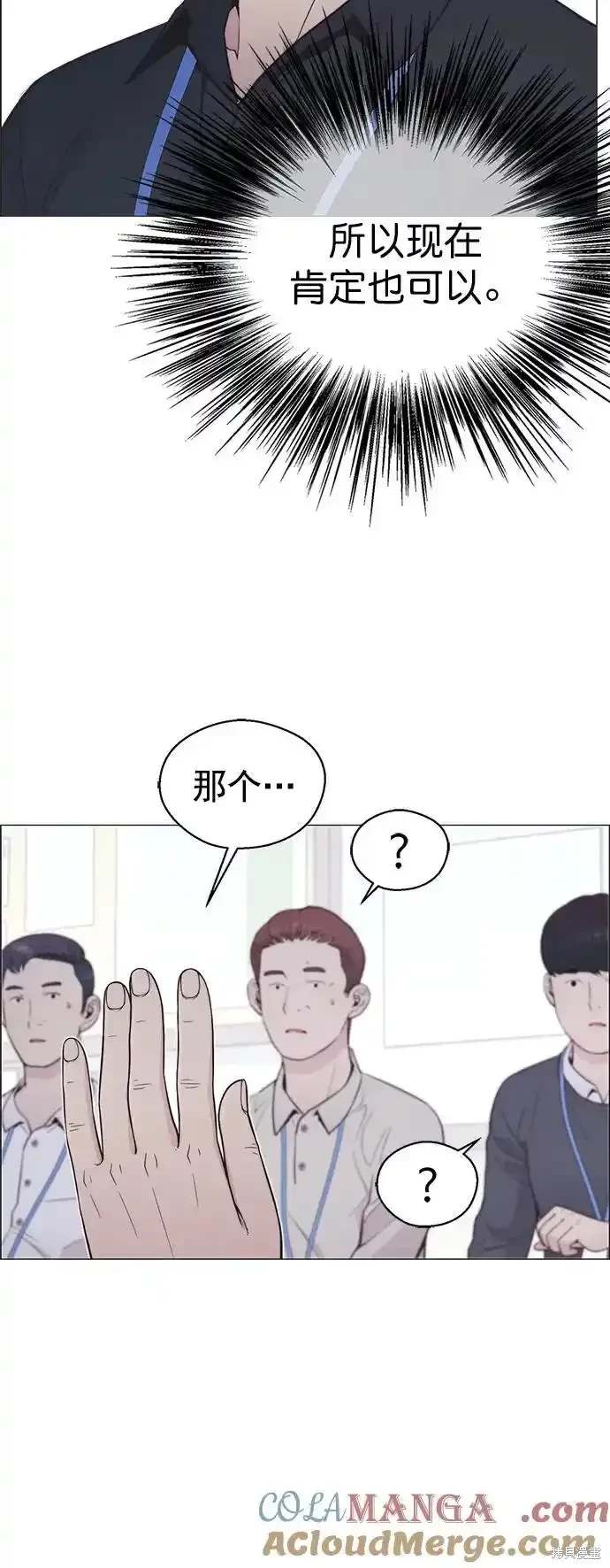 第180话20