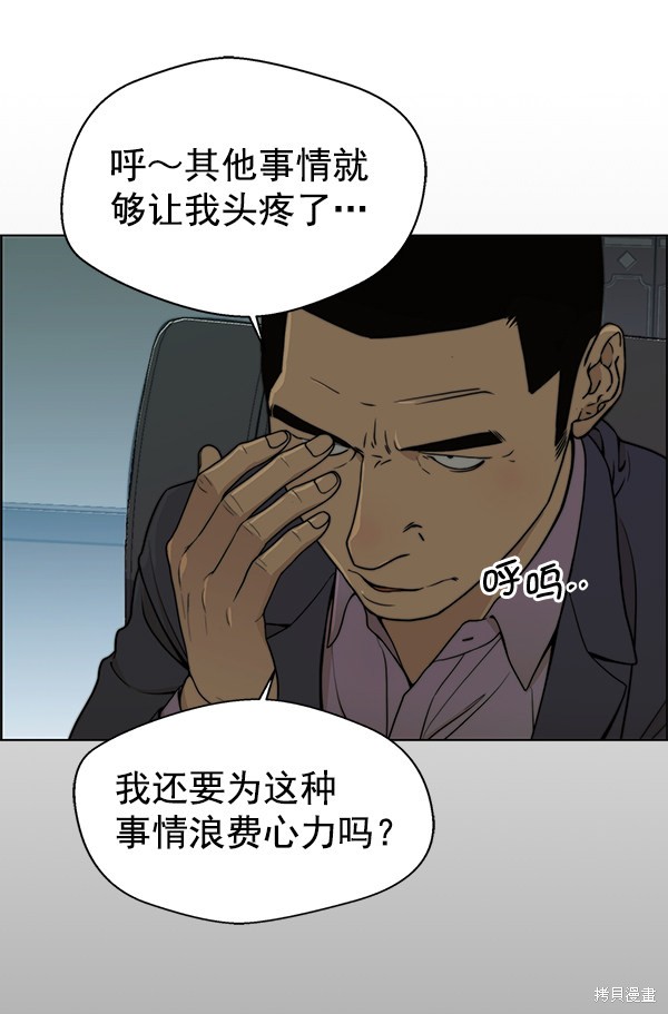 第87话28