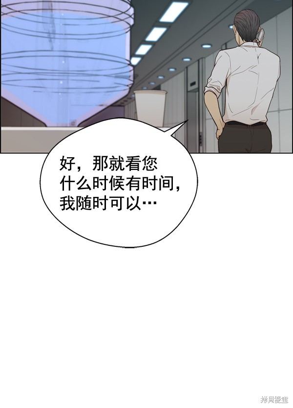 第66话58