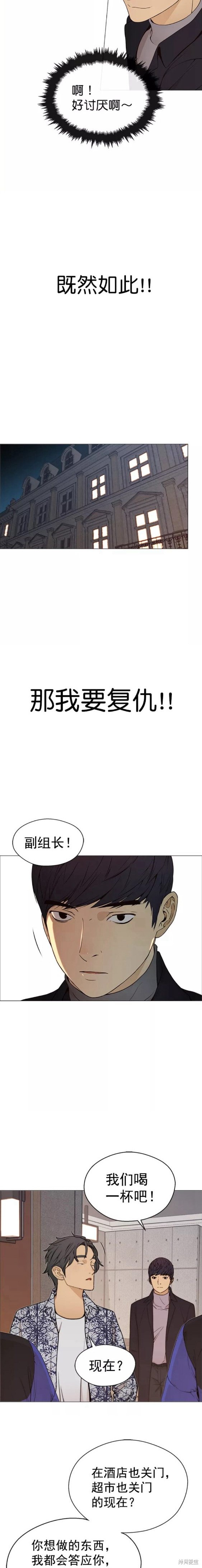 第114话14