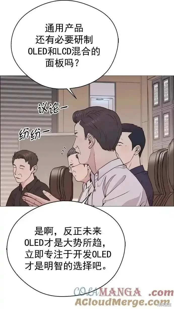 第179话71