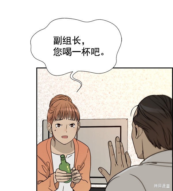 第31话79