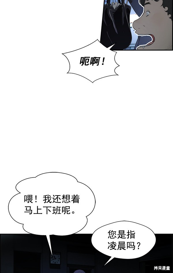 第36话49