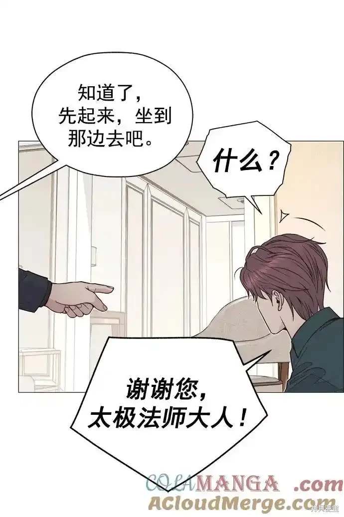 第179话44