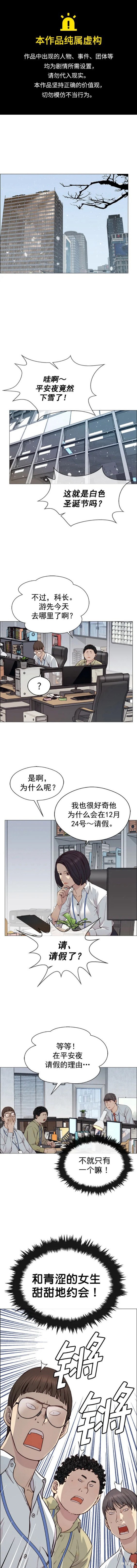 第140话0