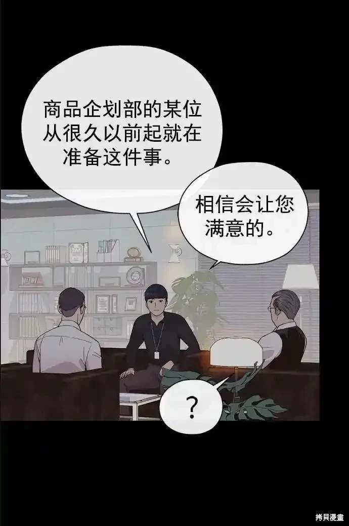 第180话66