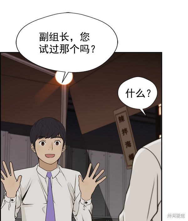 第35话32