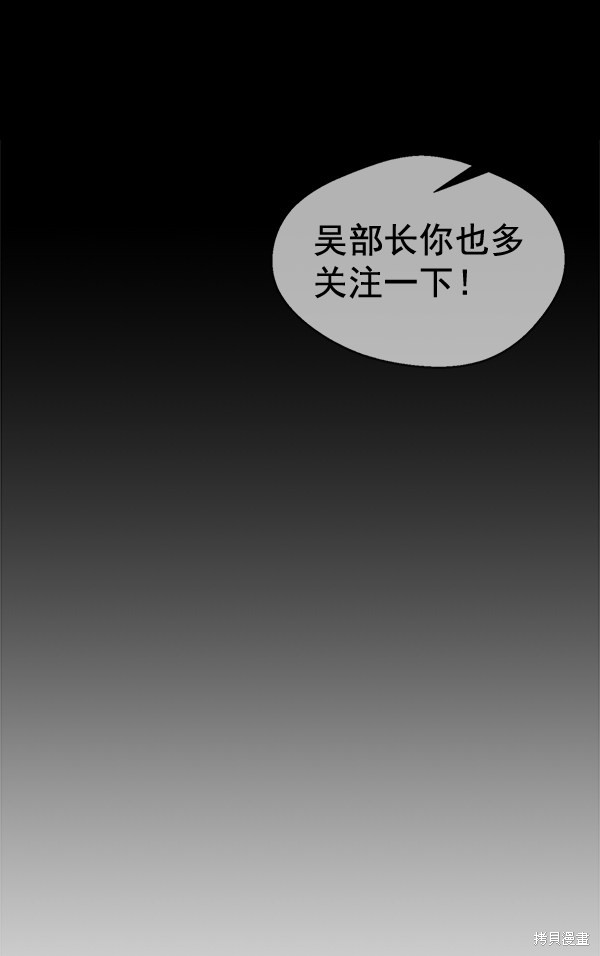 第61话77