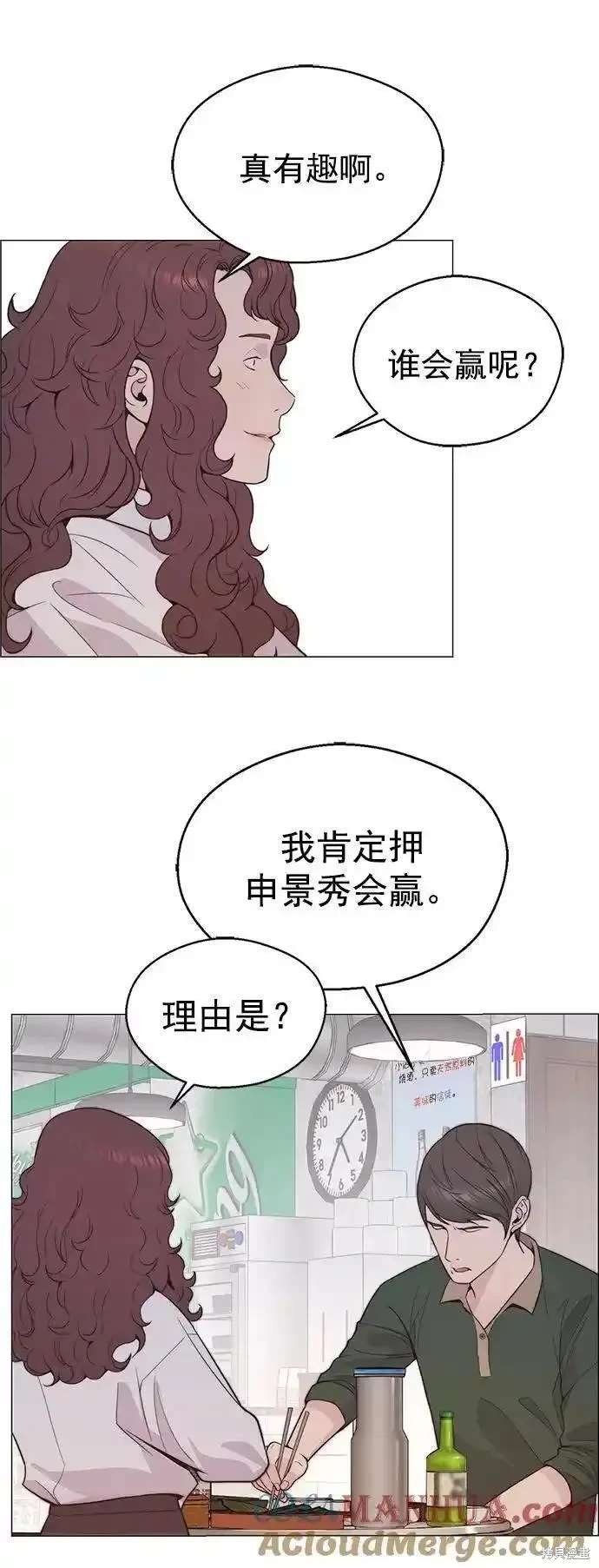 第171话14