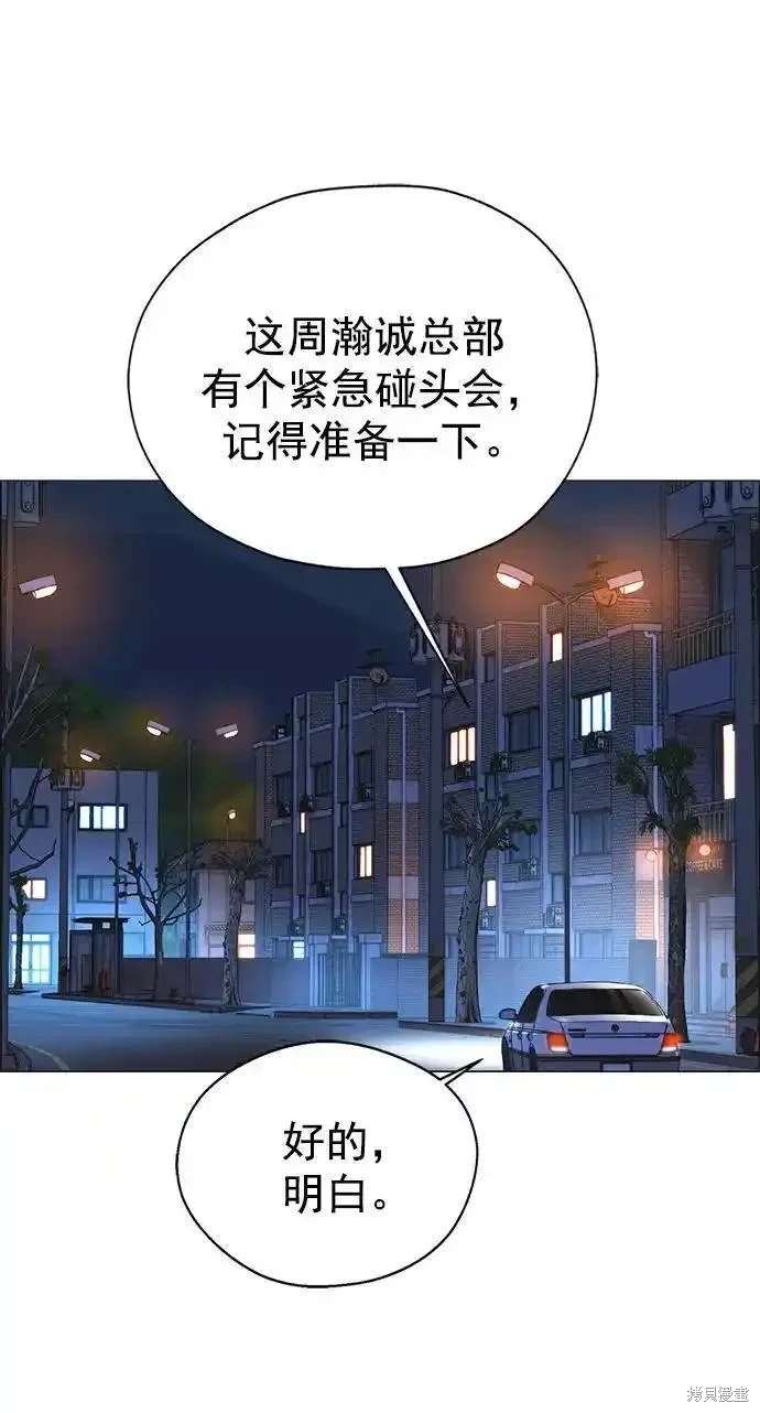 第170话28