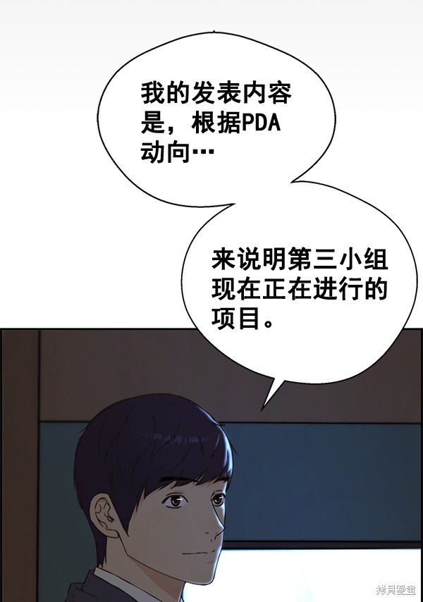 第49话17