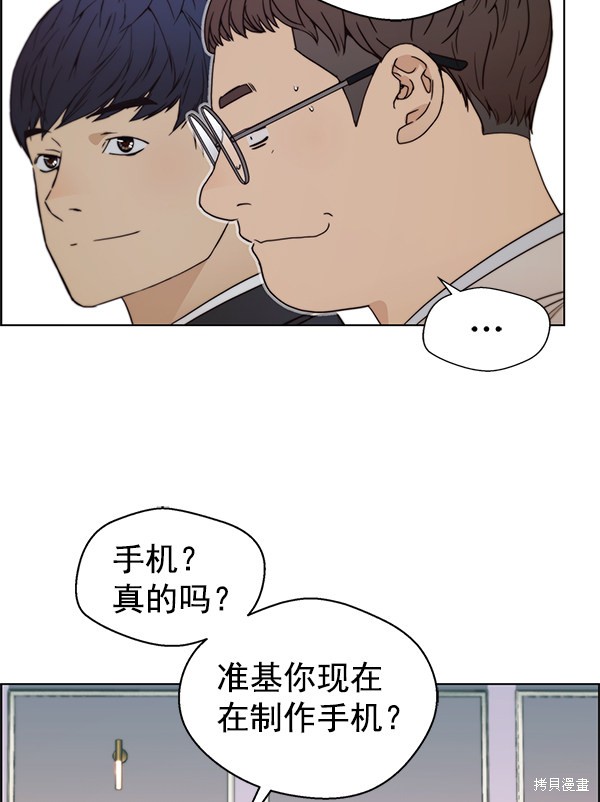 第83话82