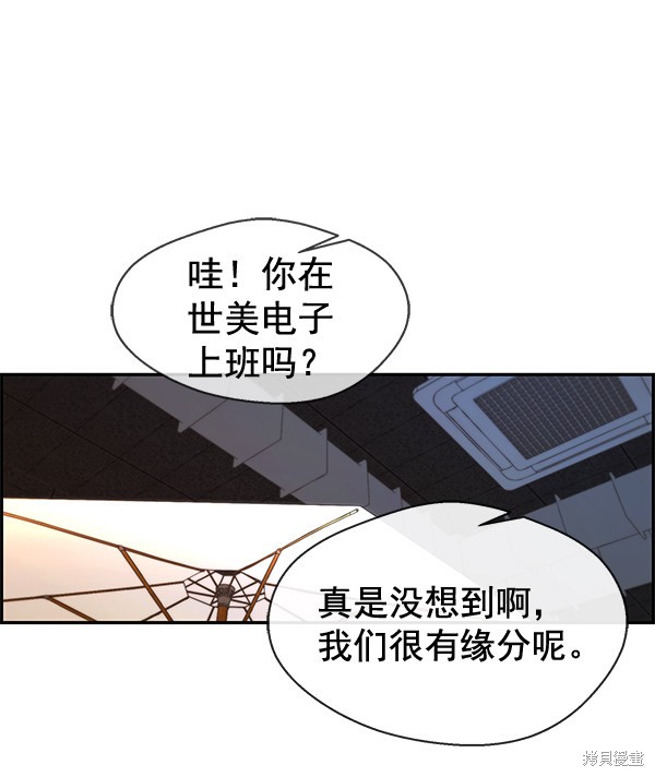 第47话89