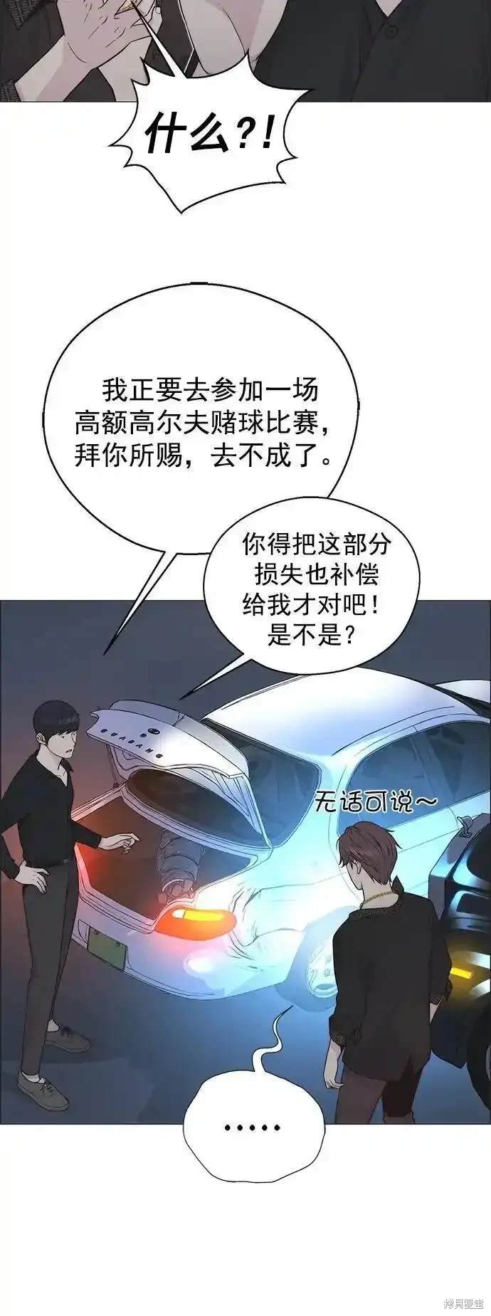 第173话30