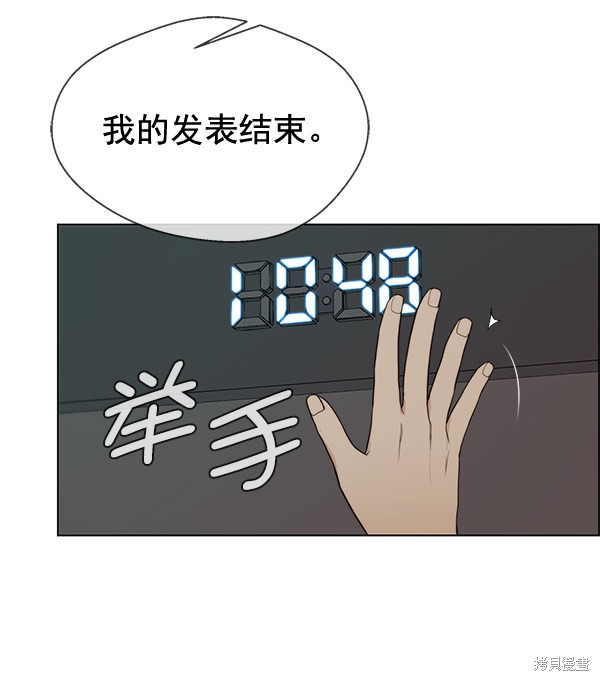 第61话18