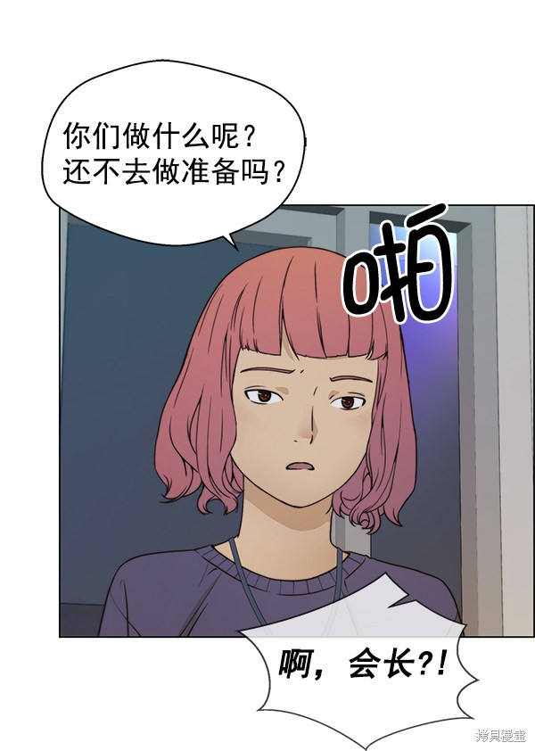 第91话88