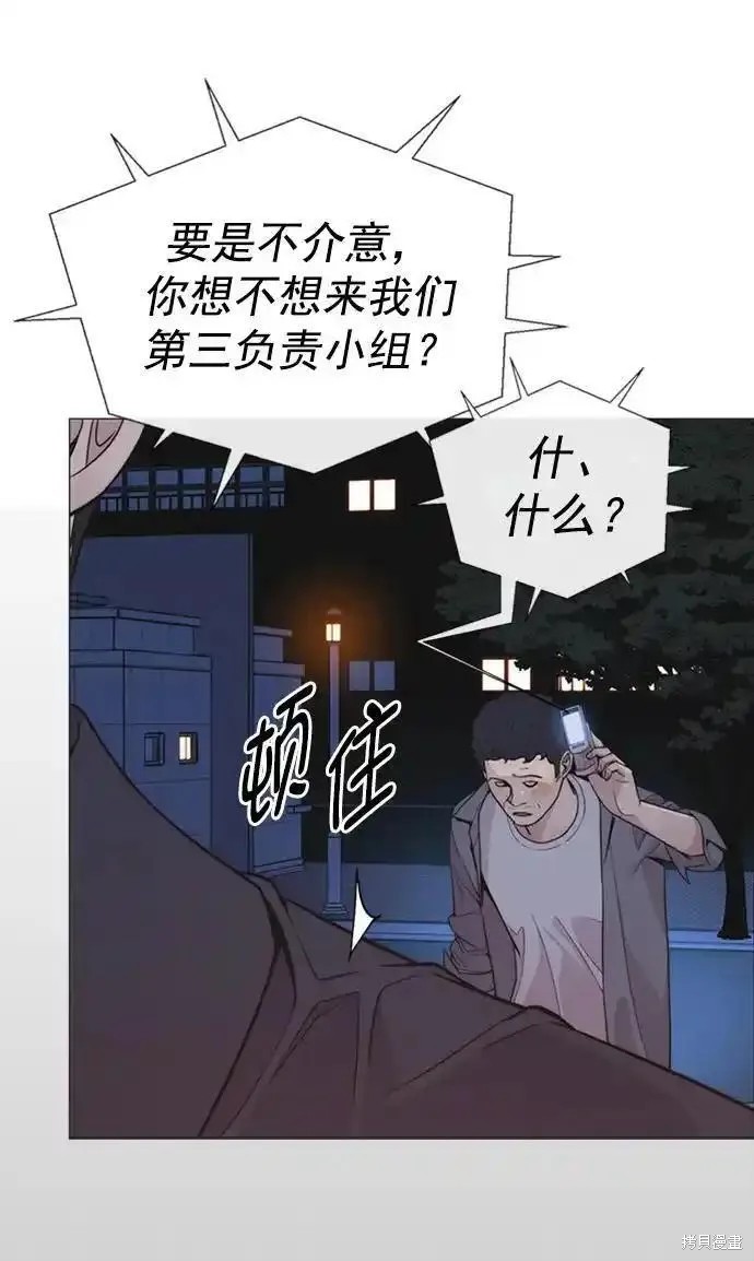 第174话9