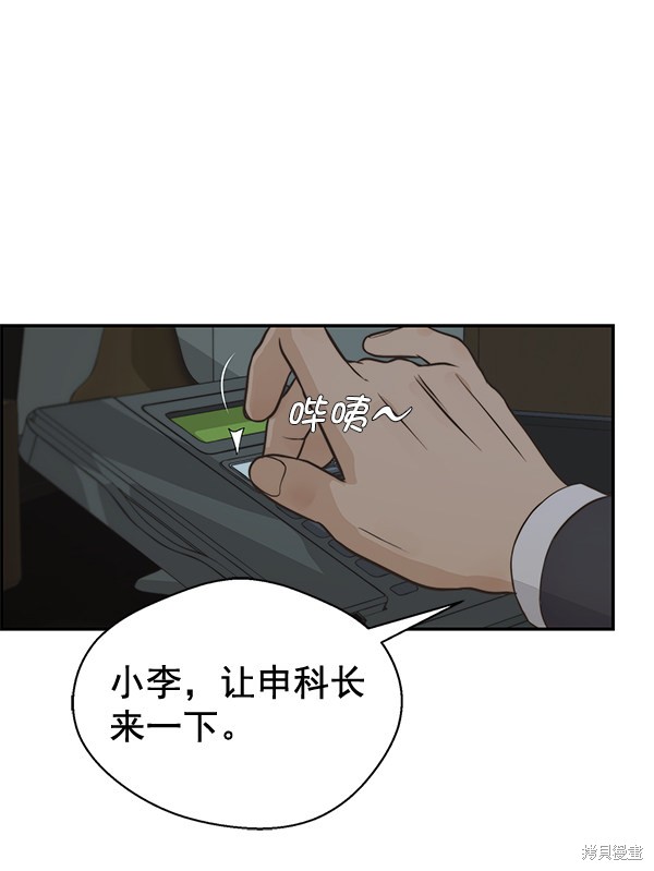 第48话62