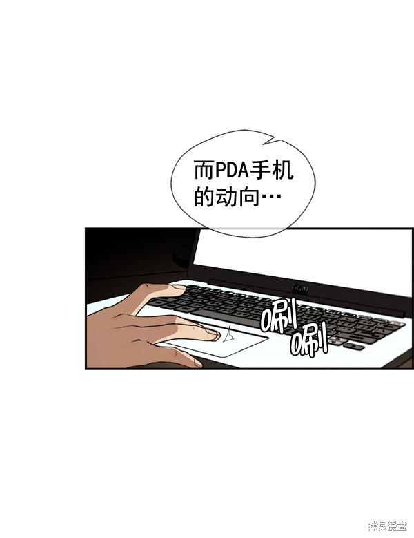 第49话33