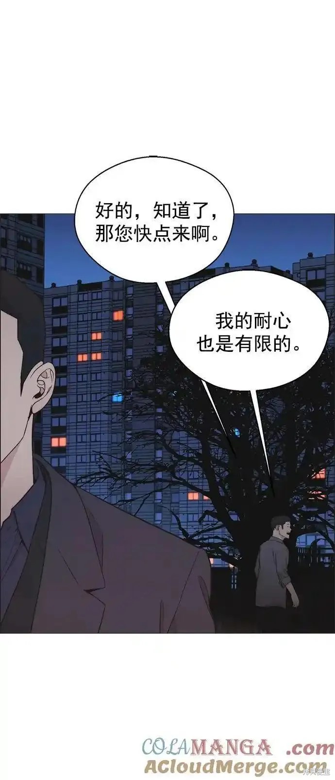 第174话26