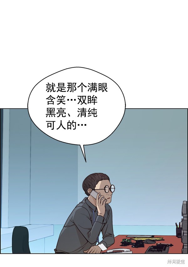 第83话28