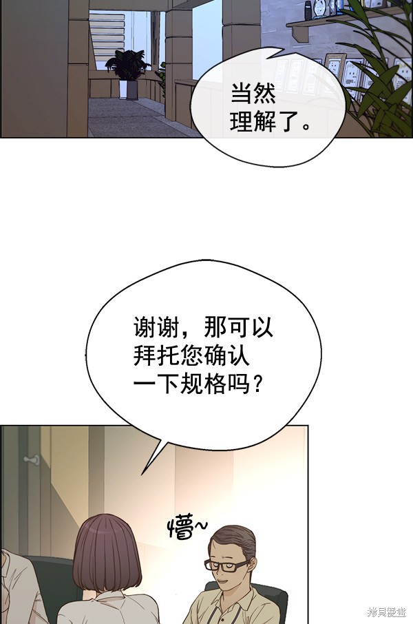 第65话69