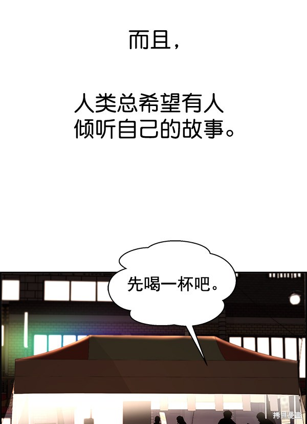 第34话96