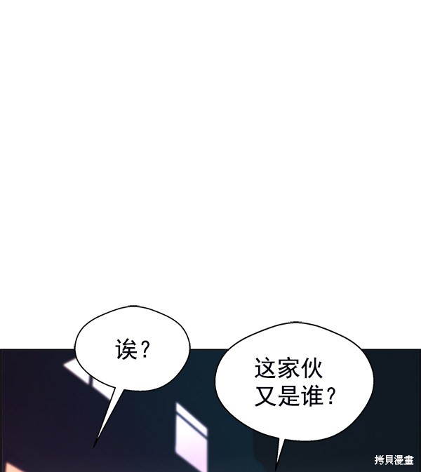 第77话137