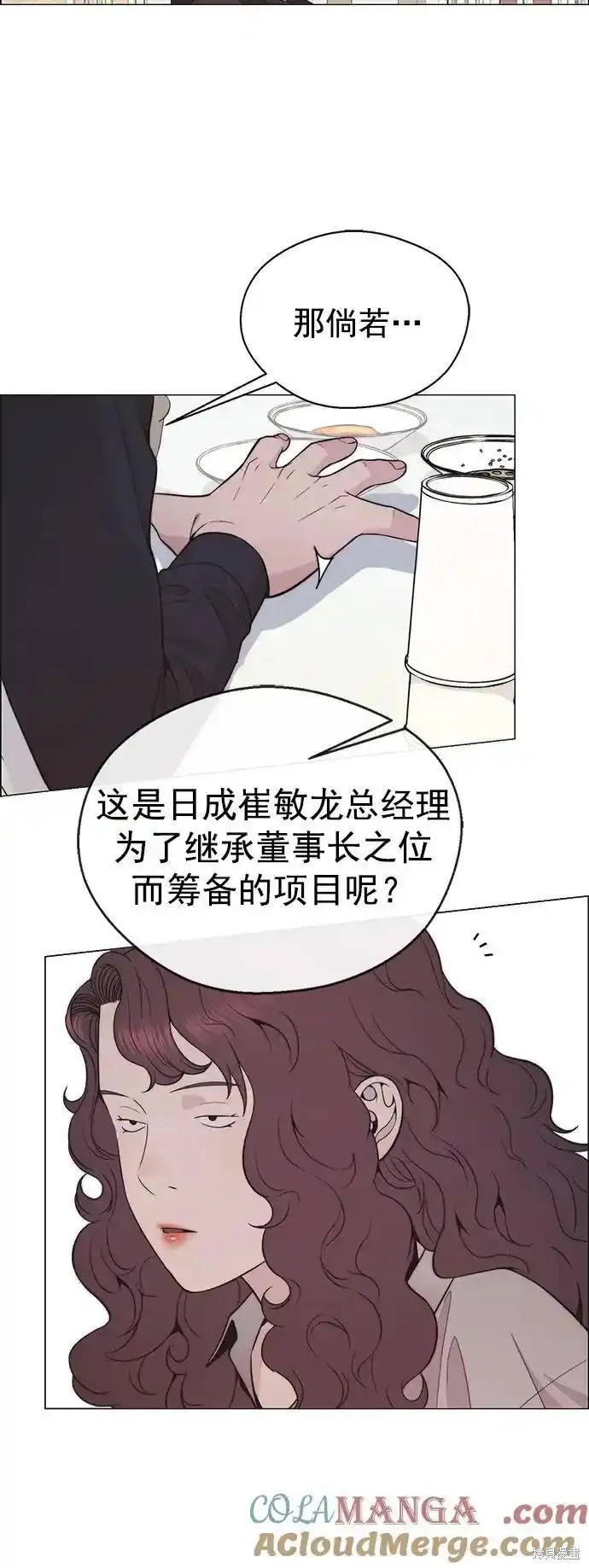 第178话23