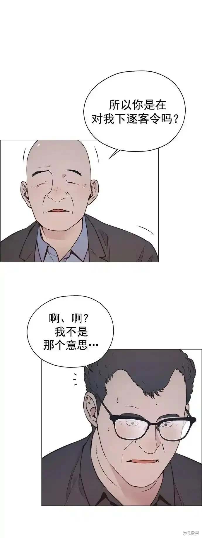 第182话25