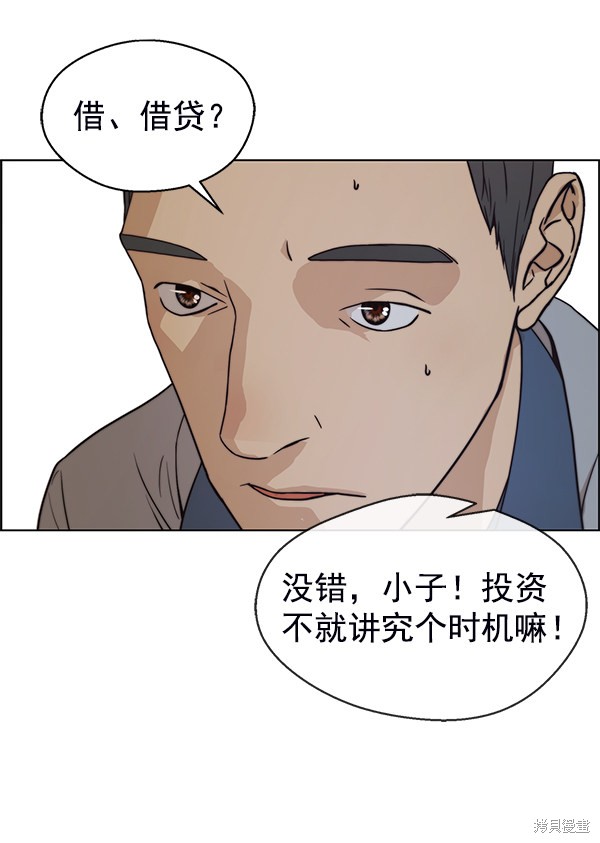 第81话138