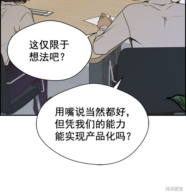 第34话29