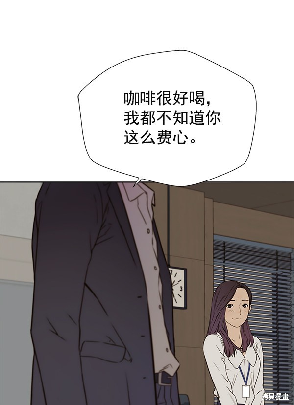 第23话28