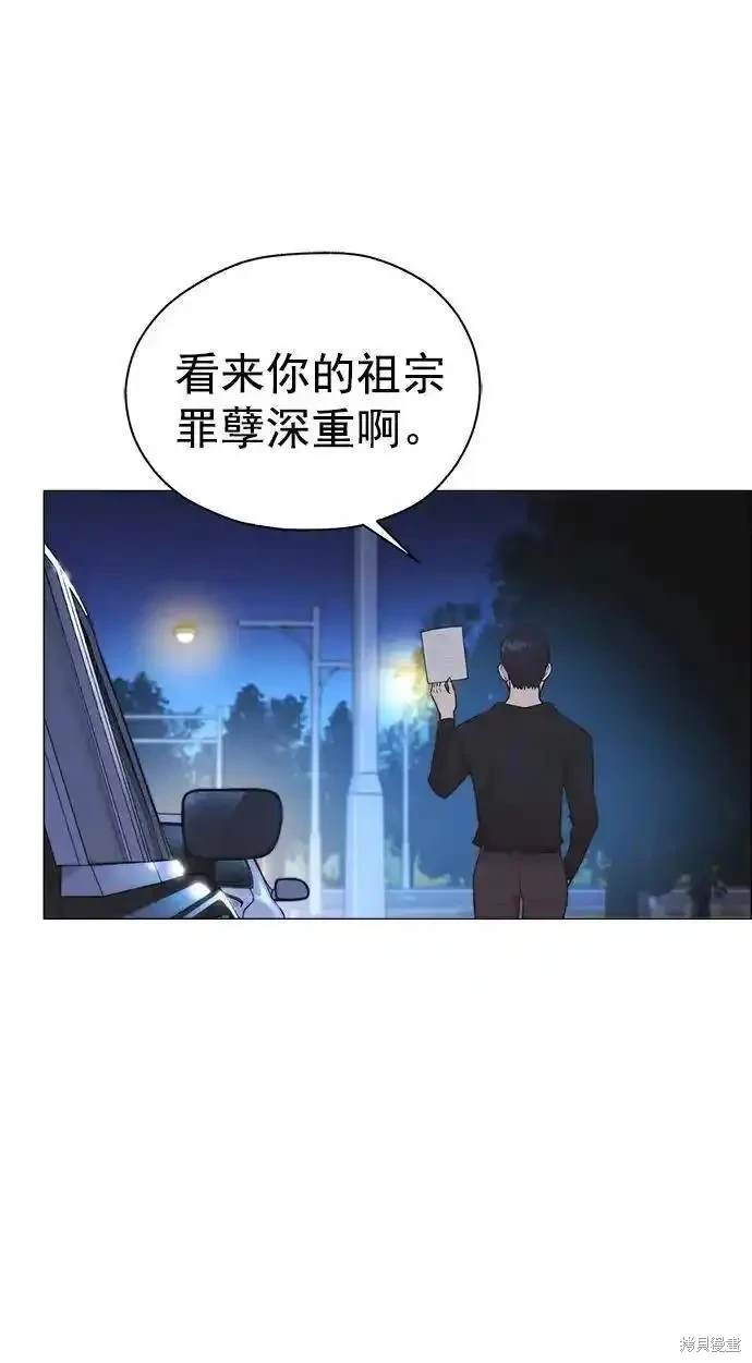 第173话40