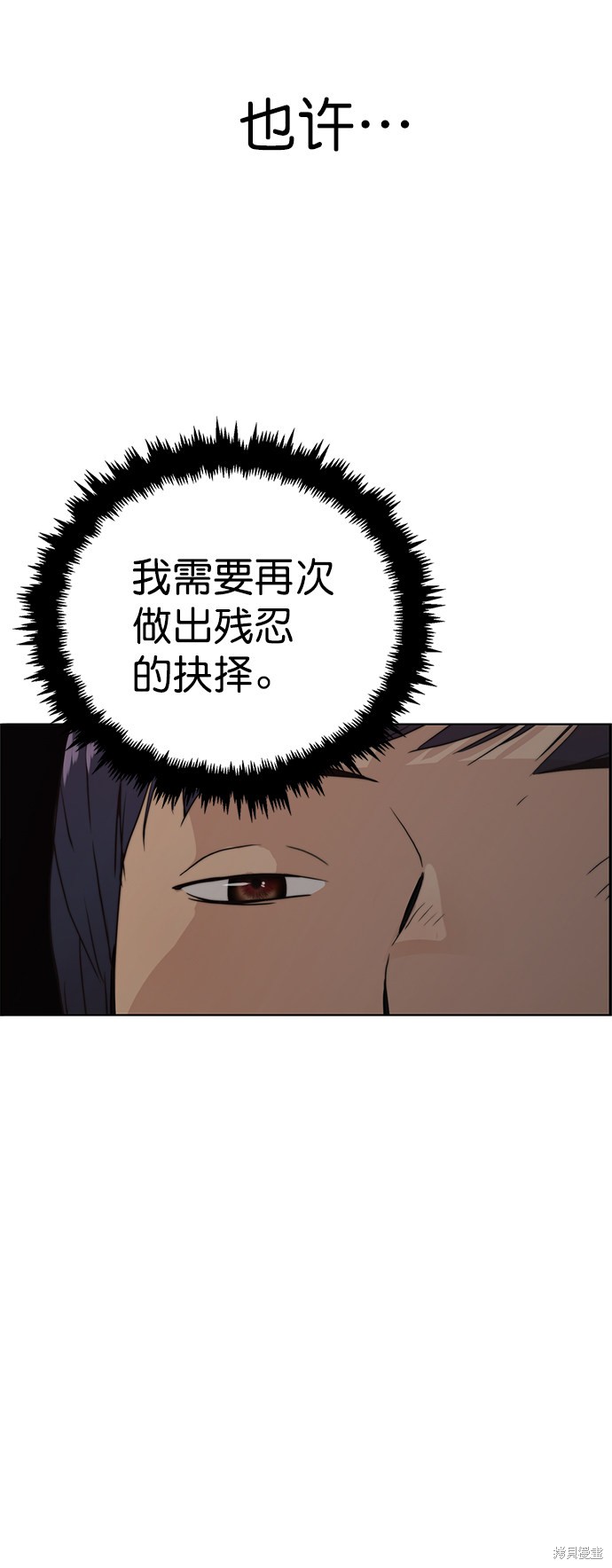 第95话22