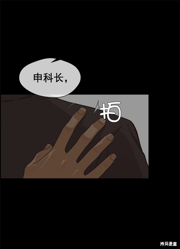 第55话64