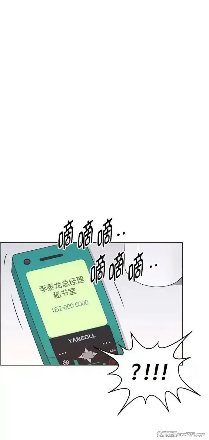 第184话15