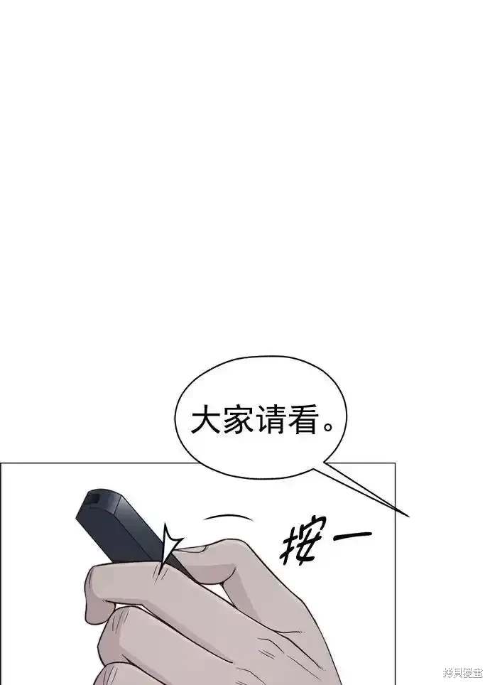 第180话52