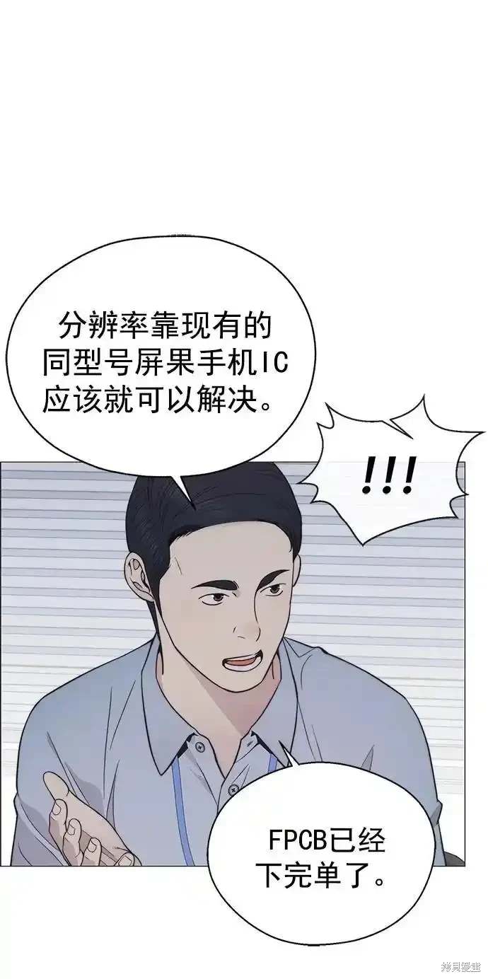 第180话40