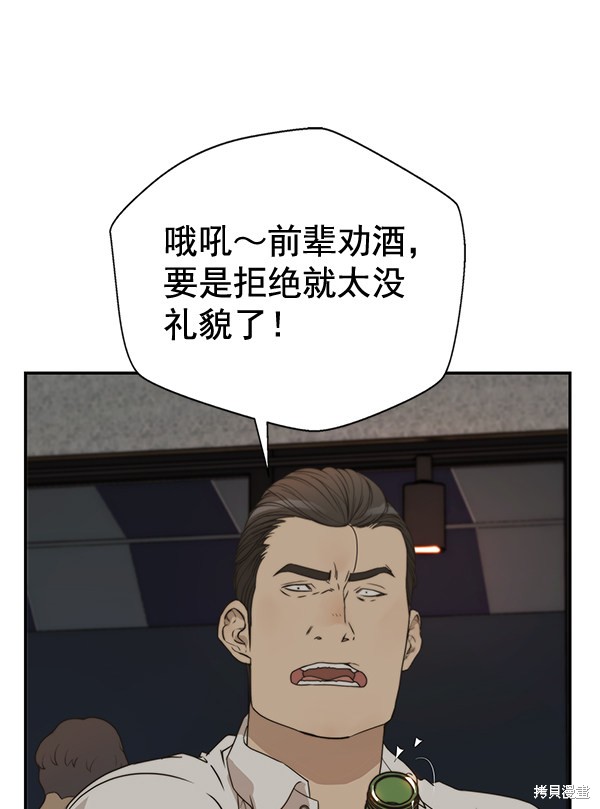 第31话82