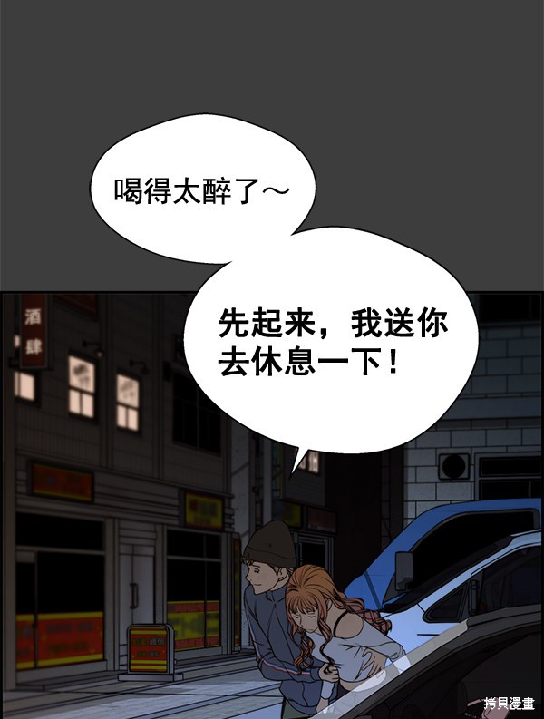 第41话44