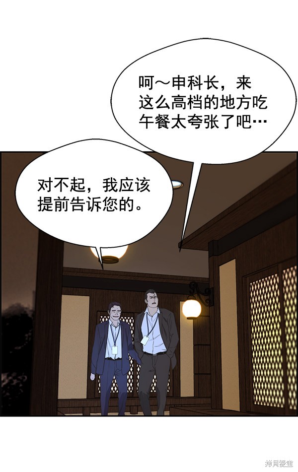 第46话101