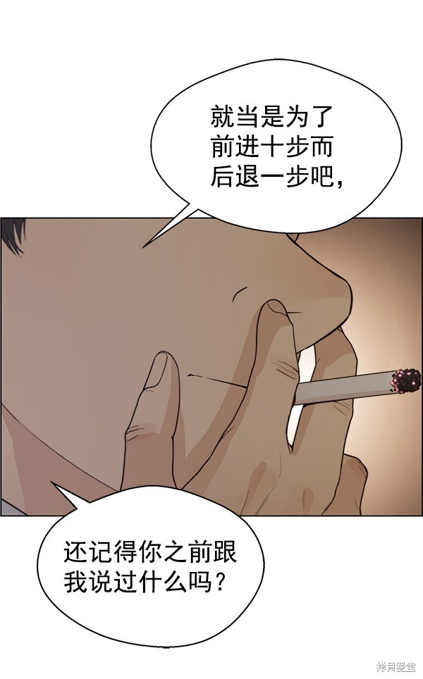 第75话16