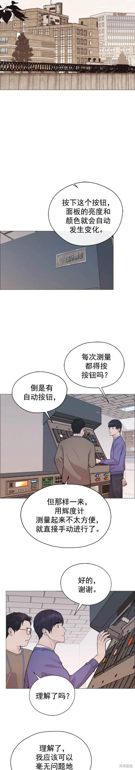 第167话10