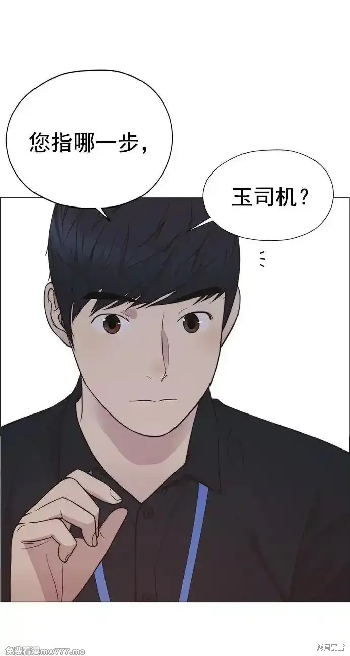 第185话31